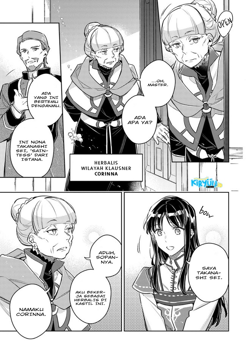 Seijo no Maryoku wa Bannou desu chapter 26